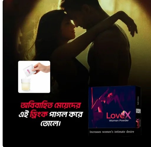 Love X Women Powder 5pis